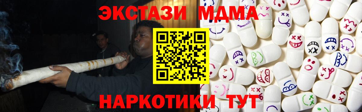 купить наркоту  Ecstasy Punisher  Вход с VPN  Ecstasy VHQ  darknet Telegram  Комсомольск-на-Амуре 
