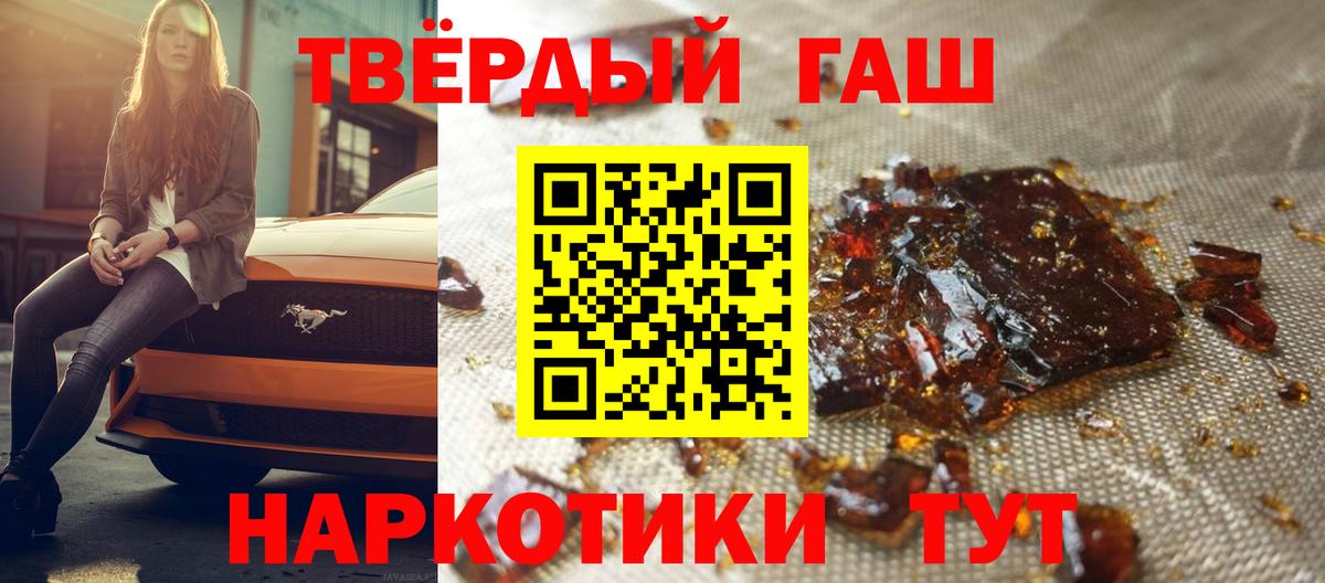 ГАШИШ hashish  Вход с VPN  ГАШИШ hashish  Комсомольск-на-Амуре 