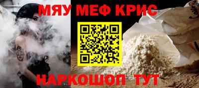 мескалин Канаш