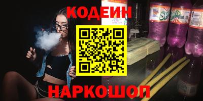 прущие грибы Кинель