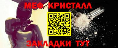 мескалин Канаш