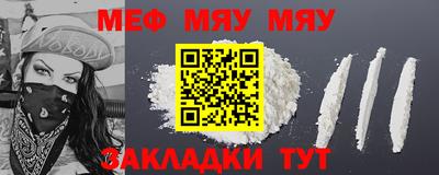 мескалин Канаш