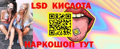 мескалин Канаш