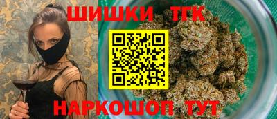 героин Камышлов
