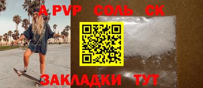 мескалин Канаш