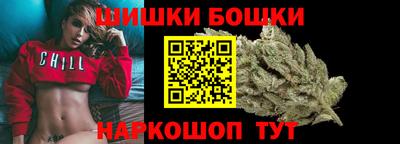 героин Камышлов