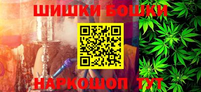 героин Камышлов