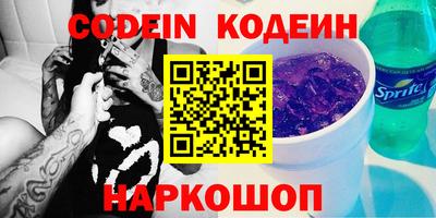 мескалин Канаш
