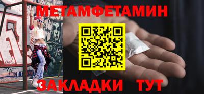 индика Кандалакша