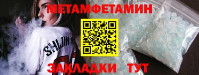 героин Камышлов