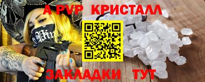 мескалин Канаш
