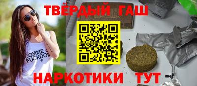 героин Камышлов