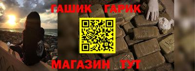 героин Камышлов
