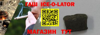 индика Кандалакша