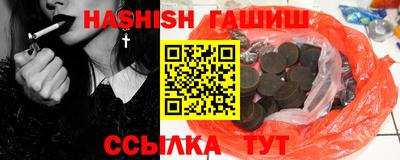 героин Камышлов
