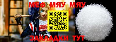 мескалин Канаш