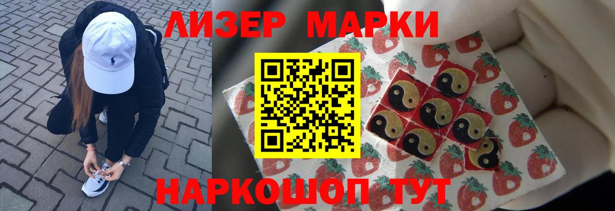 Лсд 25 экстази ecstasy  LSD-25 экстази кислота  Вход с VPN  Комсомольск-на-Амуре 