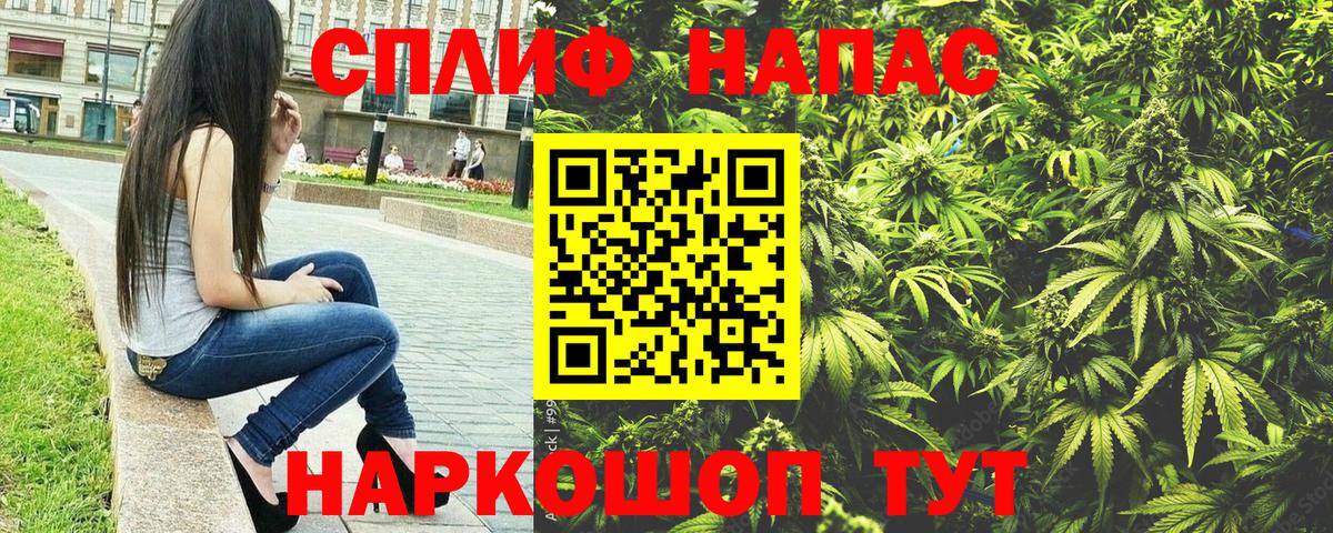 Шишки марихуана марихуана  Вход с VPN  МАРИХУАНА LSD WEED  Комсомольск-на-Амуре  Каннабис Bruce Banner 
